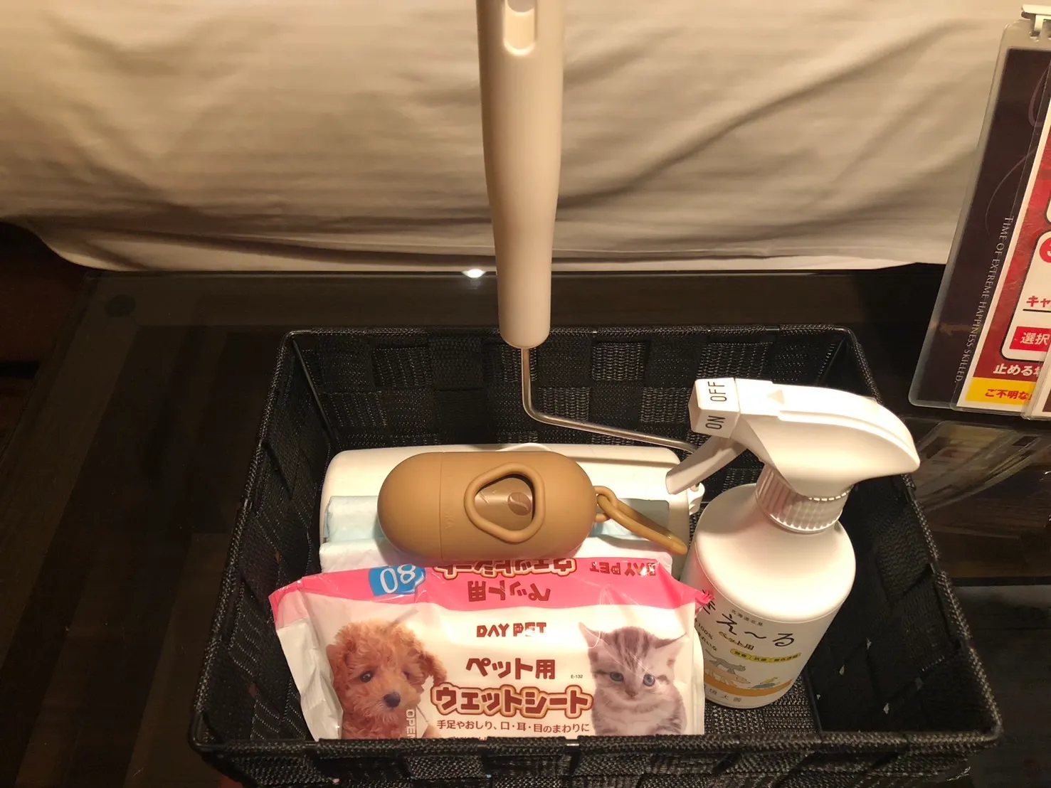 103号室のペット用品アメニティ
